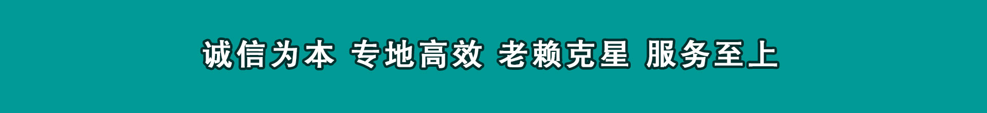 元宝讨账公司