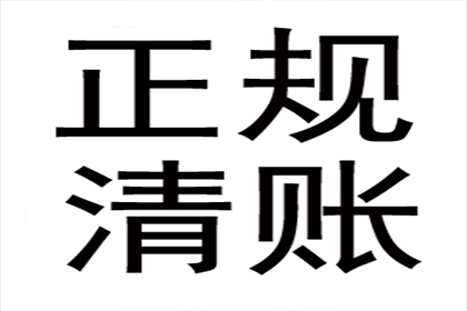 借款人拖欠款项至何种程度可能构成我方诈骗指控