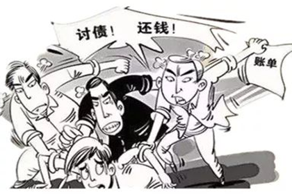 法院受理起诉：债务金额界定