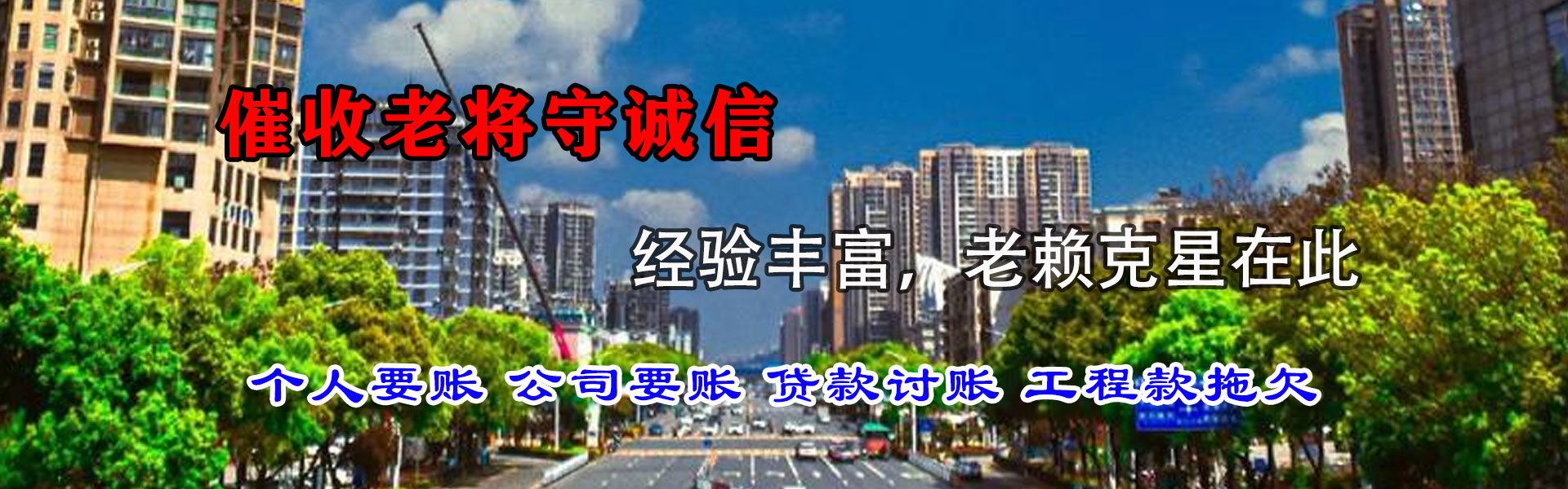 元宝收债公司